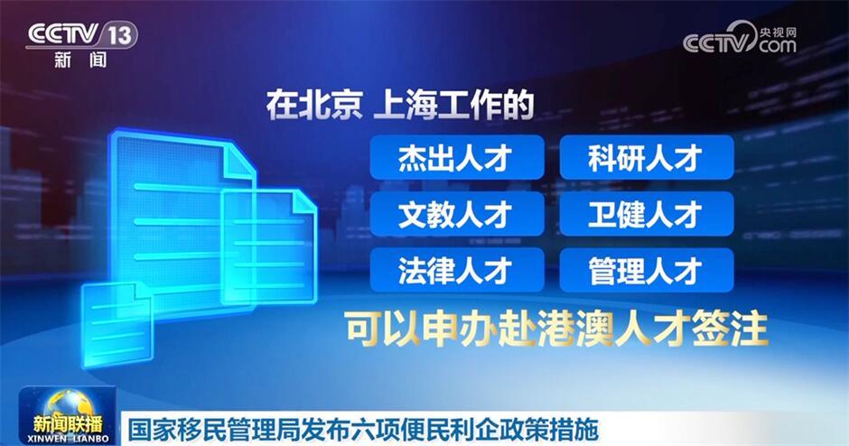 2024年澳门天天开好彩正版资料,实效设计方案_OP81.689