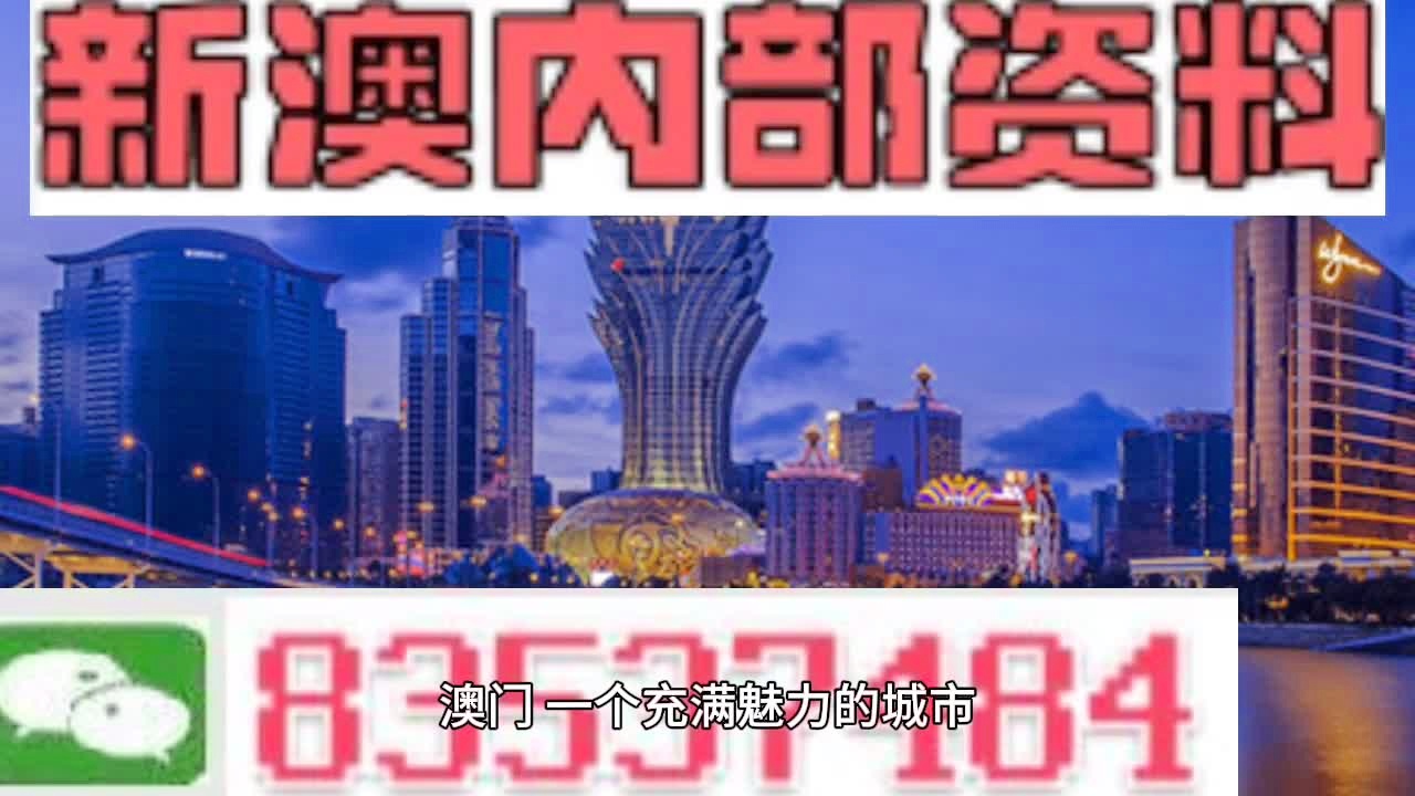 新澳门今天最新免费资料,数据整合设计方案_zShop32.38