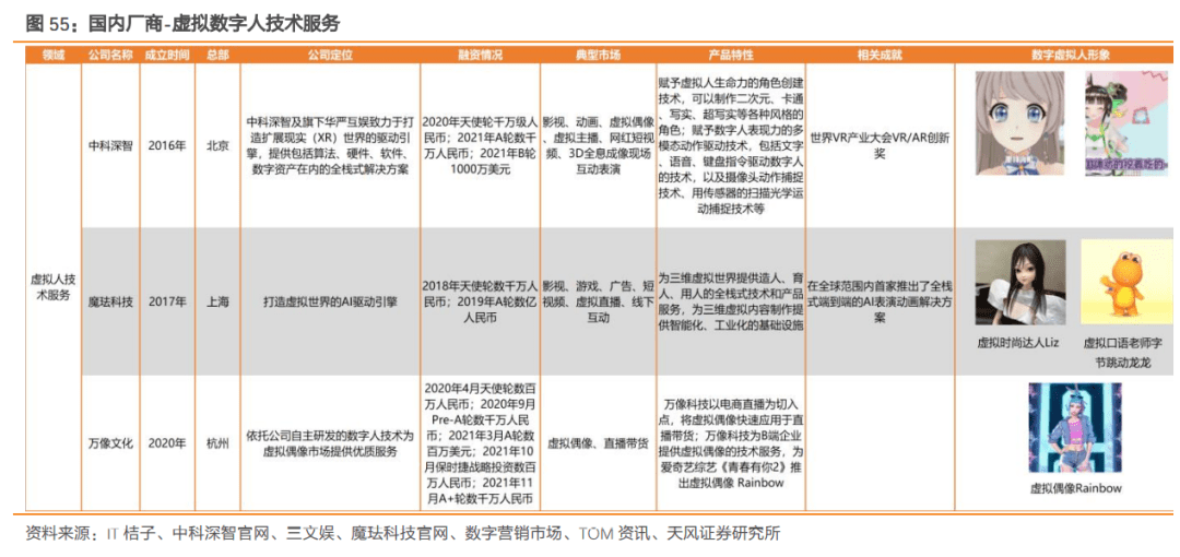 天天彩免费资料大全正版,权威研究解释定义_精装款31.763