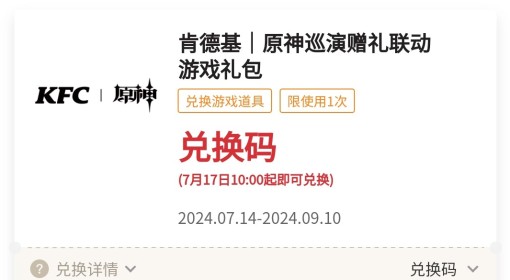 新澳门二四六天天彩资料大全网最新排期,最新正品解答落实_旗舰版39.548