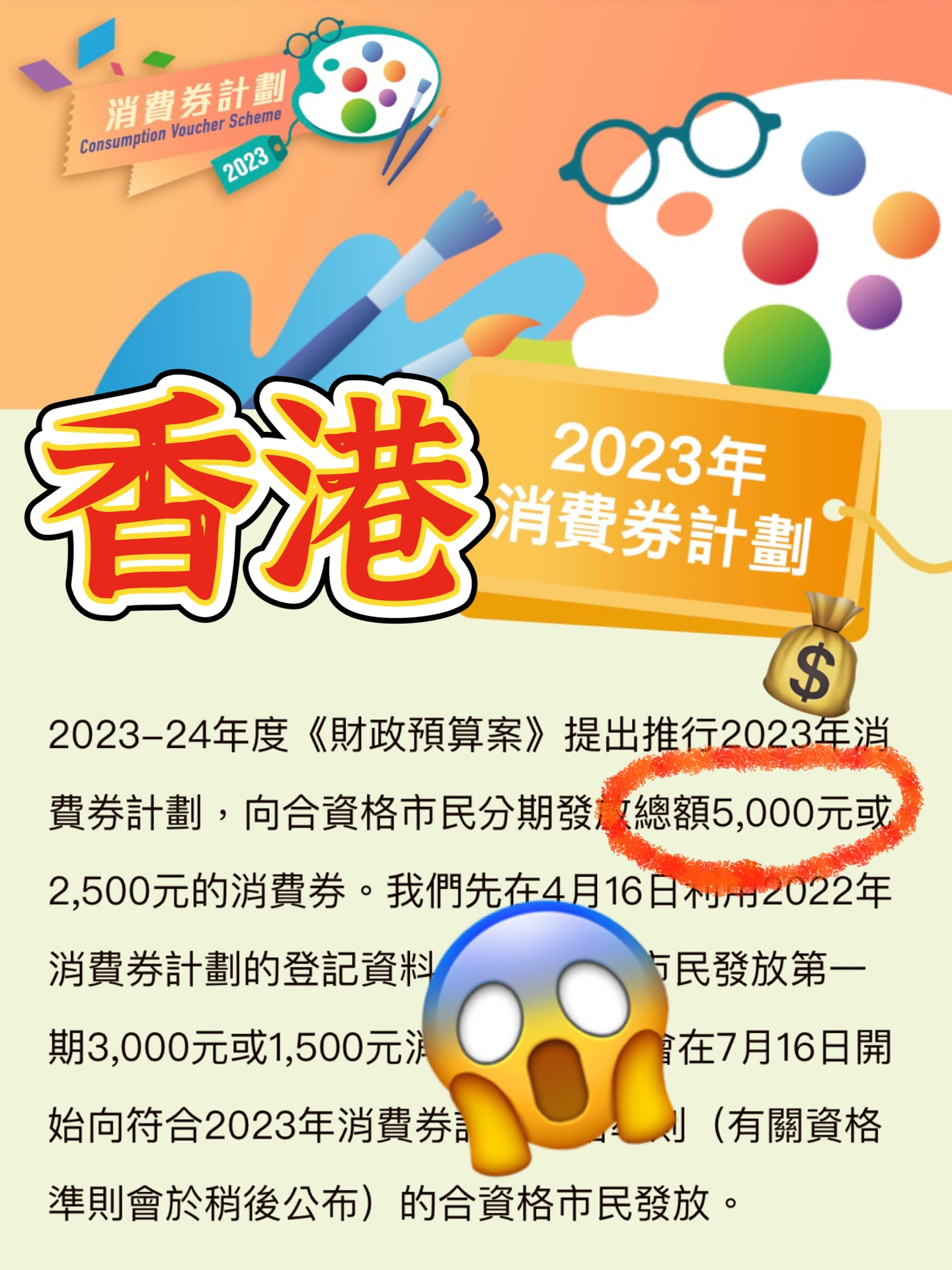 香港最精准的免费资料,广泛的解释落实支持计划_娱乐版305.210