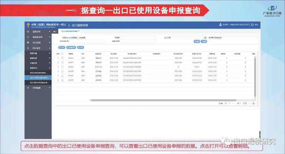 2024澳门六今晚开奖结果开码,具体操作步骤指导_win305.210