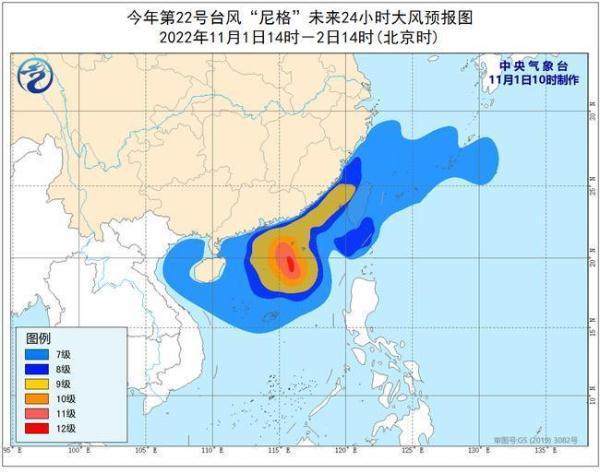 广东台风最新预警动态分析