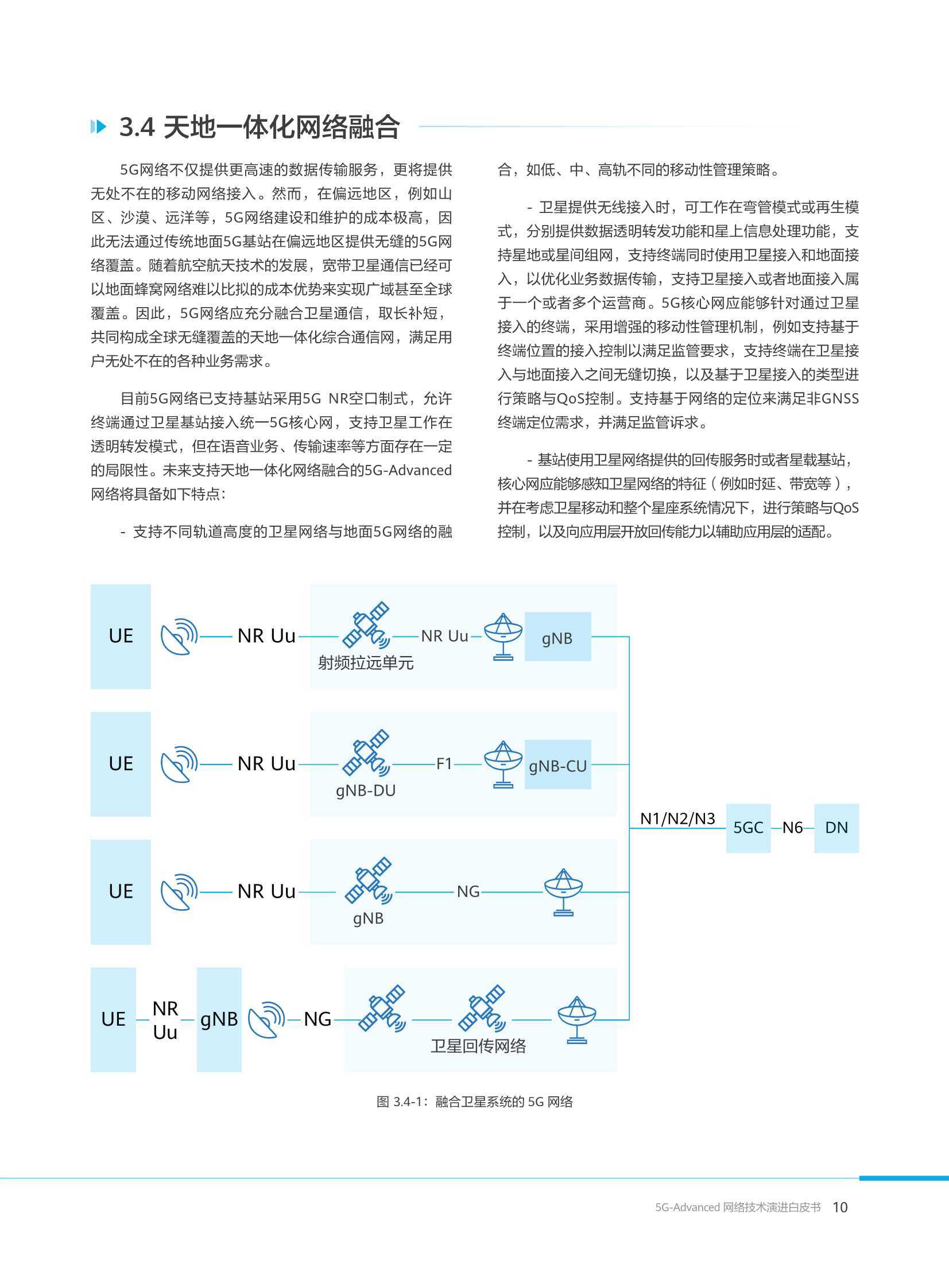 2024年港彩开奖结果,连贯性执行方法评估_Advanced27.359