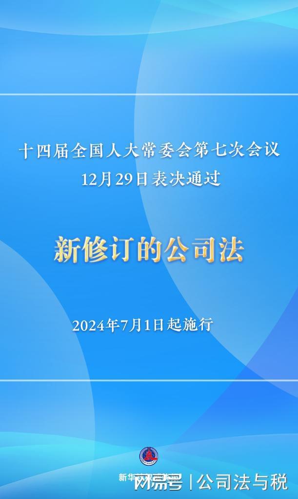 新澳门最精准正最精准龙门,正确解答落实_Harmony83.224