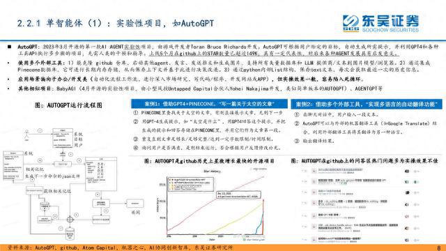 新澳正版资料免费公开十年,适用性方案解析_4K74.662