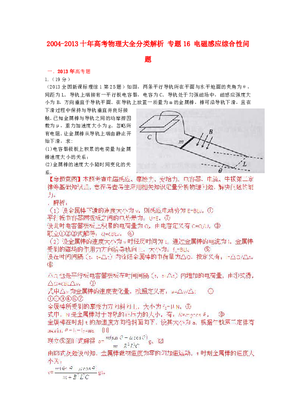 2004澳门正板资料,实证分析解释定义_轻量版89.918