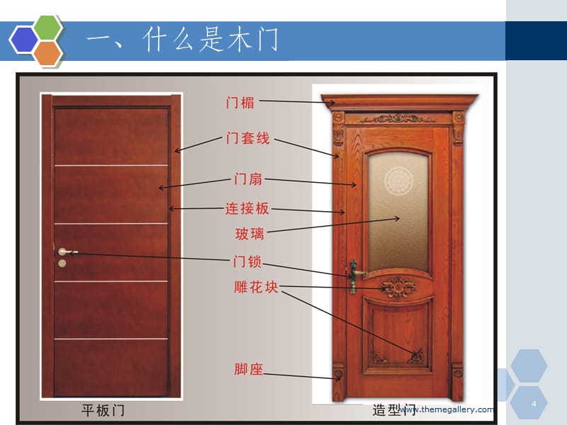 新门内部资料正版资料,实际应用解析说明_复古版55.958