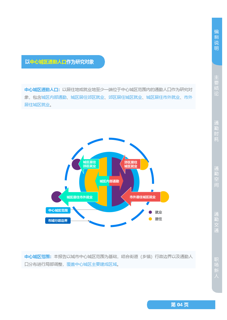 奥门正版资料免费大全,数据导向设计解析_set29.278