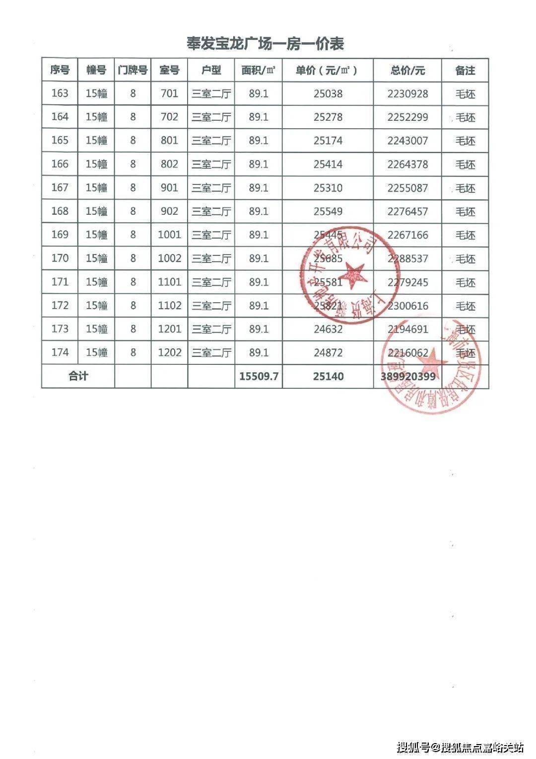 四期期必开三期期期准一,定性评估说明_R版20.241