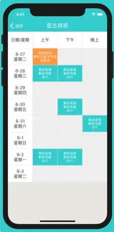 新澳最新最快资料新澳60期,科学分析解析说明_Nexus20.223