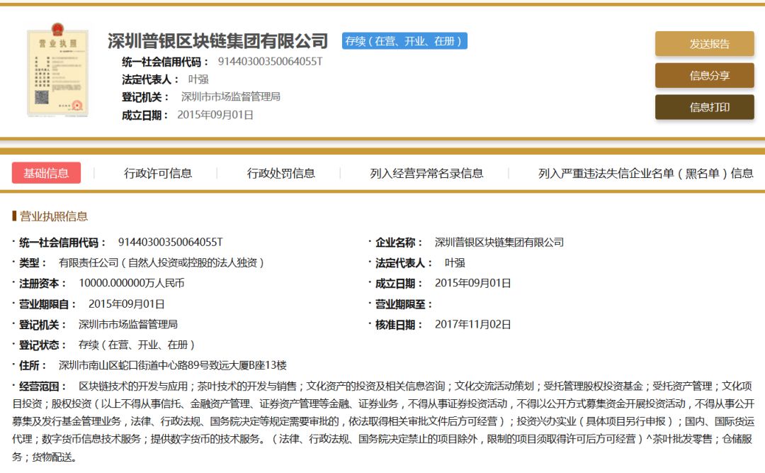 新奥2024今晚开奖资料,专家意见解析_网页款47.990