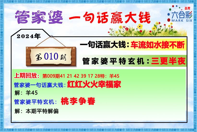 管家婆一肖一码最准资料92期,实效设计计划_移动版15.624