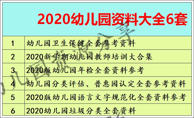 新澳天天开奖资料大全三十三期,清晰计划执行辅导_创意版79.423