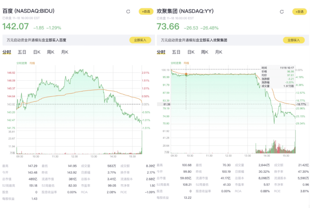 新澳今晚开奖结果查询,诠释解析落实_Harmony款26.48