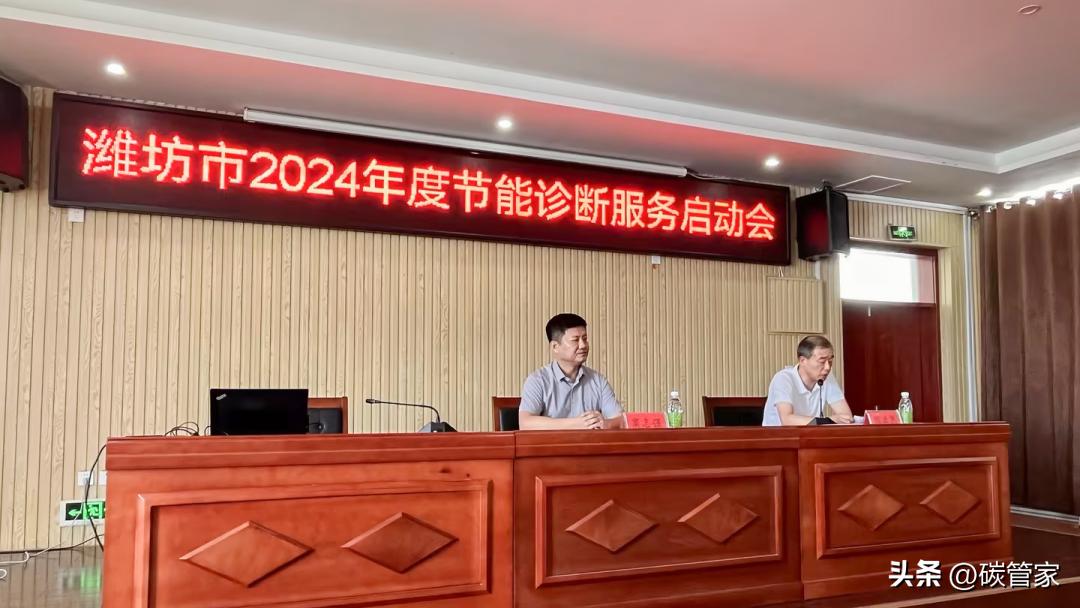 管家一码肖最最新2024,深入解析应用数据_粉丝版64.135