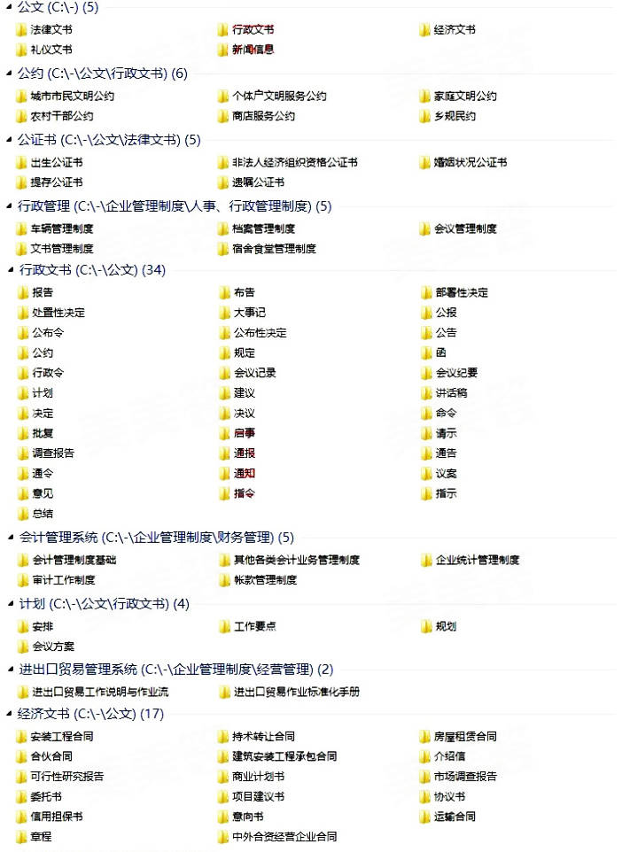 新澳天天开奖资料大全最新100期,精细化方案实施_界面版35.259