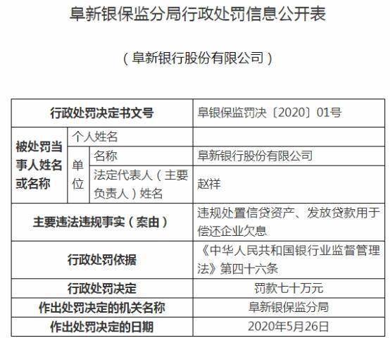 2024年12月18日 第16页