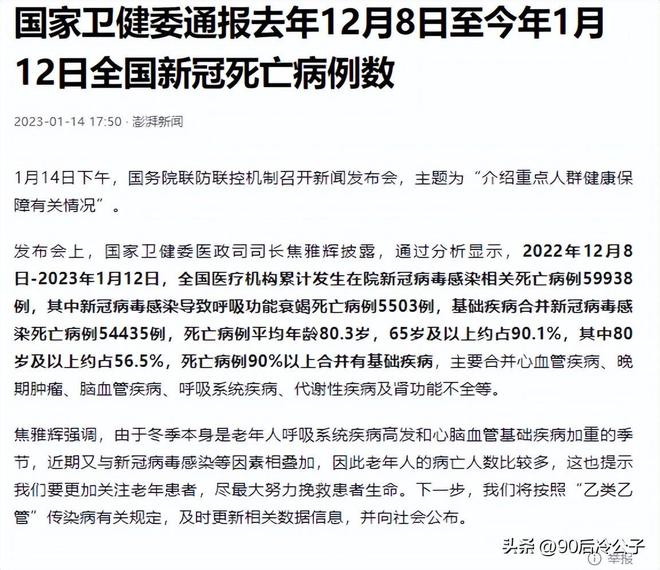 全球新冠疫情实时动态分析与最新病例疫情图概览