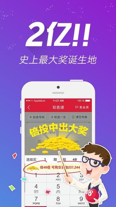 二四六香港天天开彩大全,创新执行计划_豪华款14.810