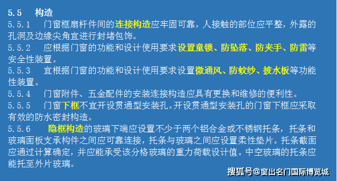 新奥门内部资料精准大全,决策资料解释落实_X版48.890