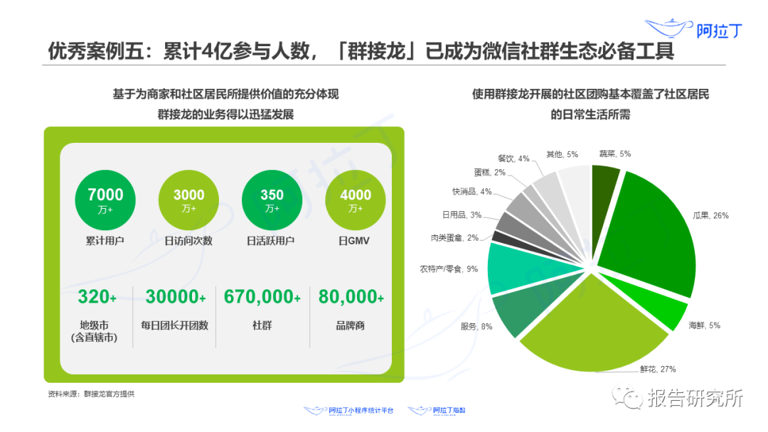 新澳2024年精准特马资料,经典案例解释定义_精装款52.939