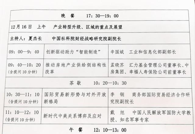 新澳门开奖结果+开奖记录表查询,实践研究解析说明_专业版86.502