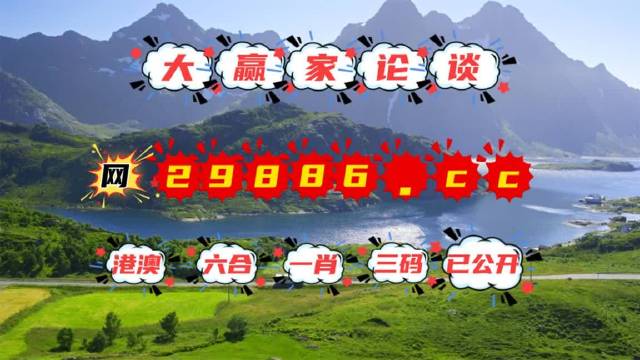 7777788888跑狗论坛版,数据解答解释落实_VR95.604