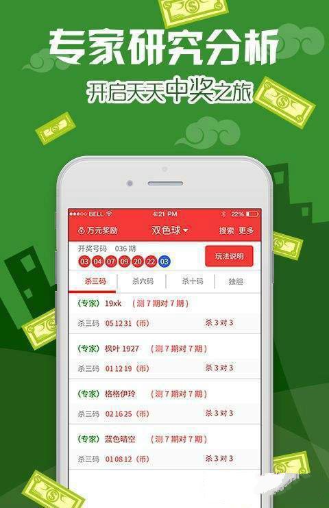 澳门王中王100%的资料一,专业问题执行_专业款27.536