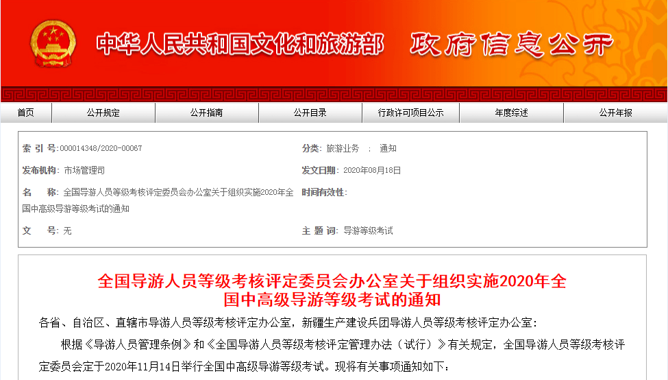 新澳门今晚开奖结果+开奖直播,实地考察数据执行_薄荷版94.748