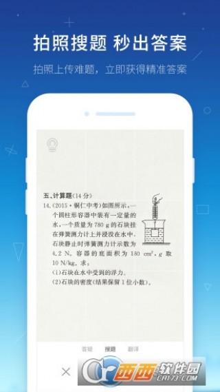 溴门天天彩最准最快资料,快速计划解答设计_app74.87