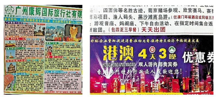 澳门正版免费全年资料大全旅游团,迅捷解答方案设计_精装版38.911