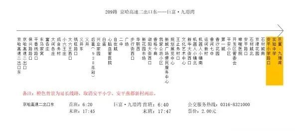 新澳内部一码精准公开,战略性实施方案优化_冒险款37.606