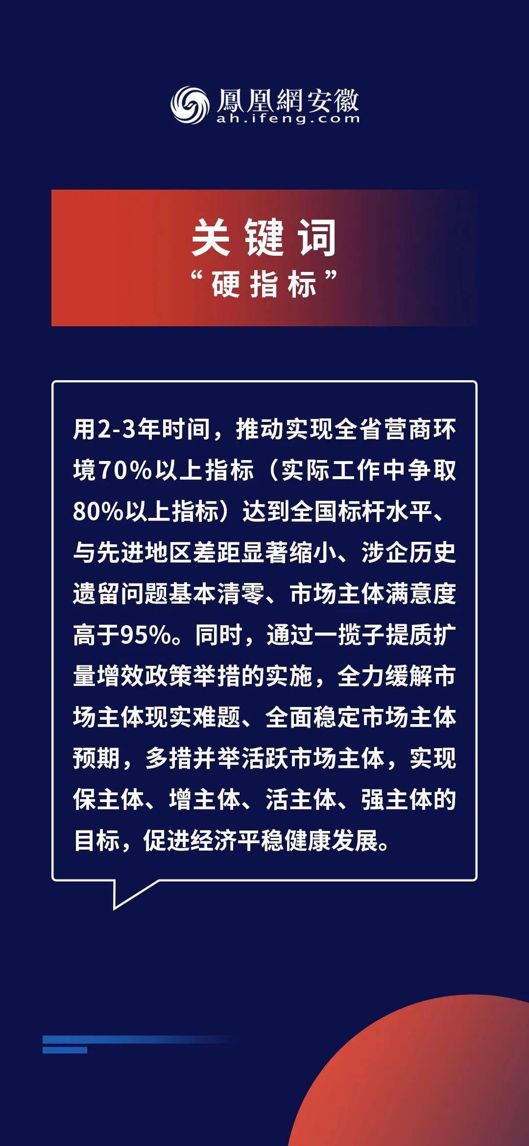 新奥最新版精准特,动态解析词汇_BT46.952