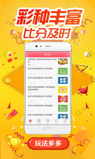 0149330.cσm查询,澳彩资料与历史背景,创造力策略实施推广_交互版51.625