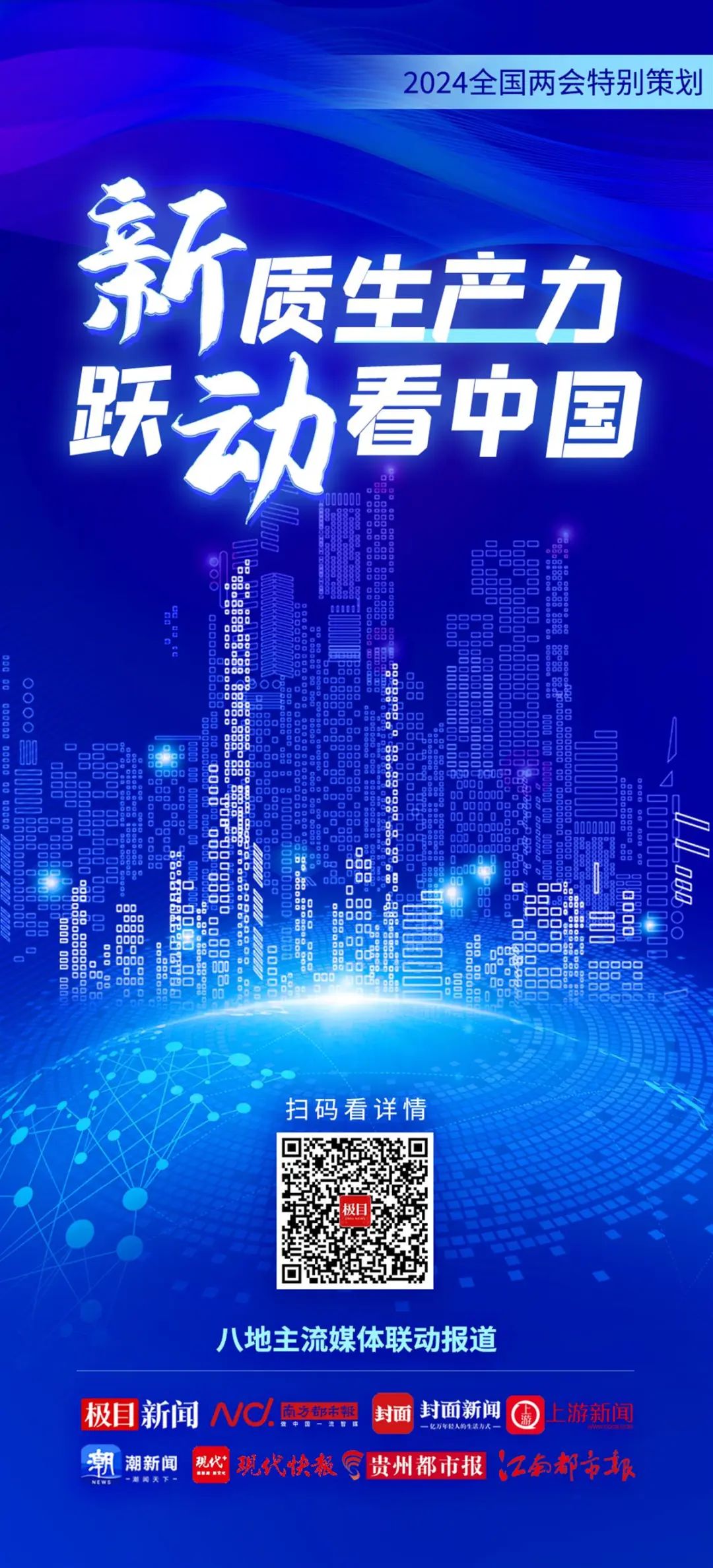 新澳门三期内必出生肖,创新计划执行_入门版38.513