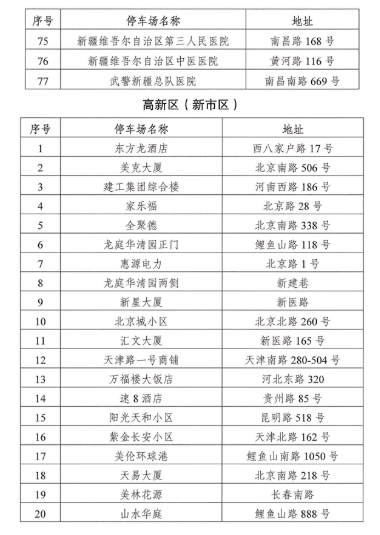 澳门三肖三码生肖资料,适用性方案解析_QHD86.794