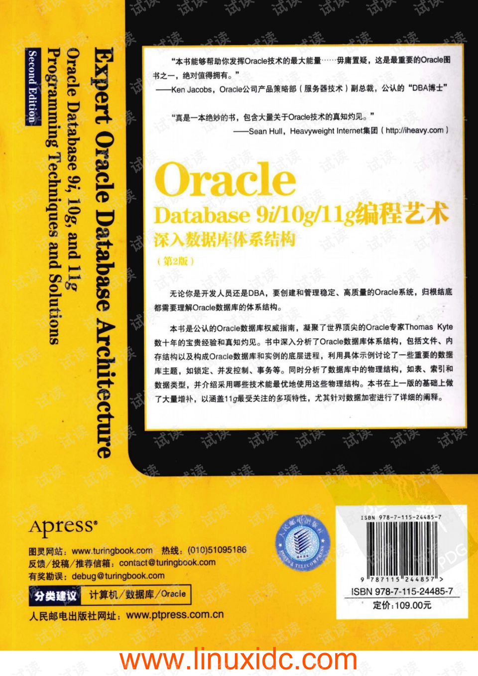 2024年新澳门天天开好彩大全,深入解析策略数据_pack78.886