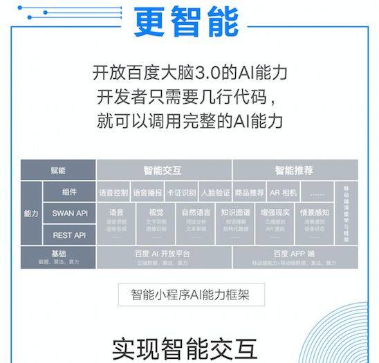 新澳门一码一肖一特一中水果爷爷,合理化决策评审_安卓92.442