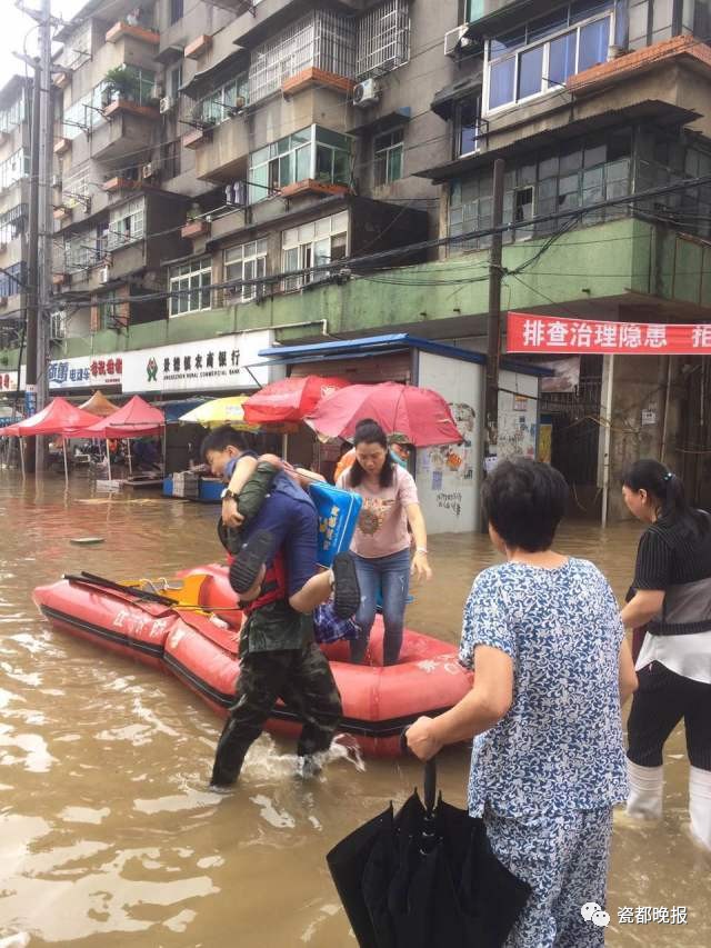 景德镇暴雨灾情最新报告