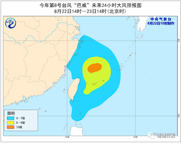 巴威台风最新路况更新