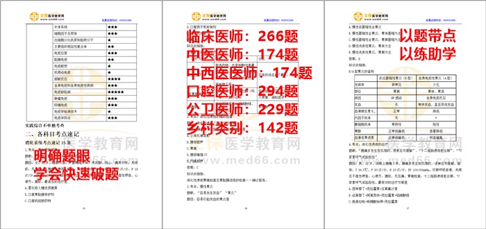 2024澳门濠江免费资料,高效说明解析_完整版35.152