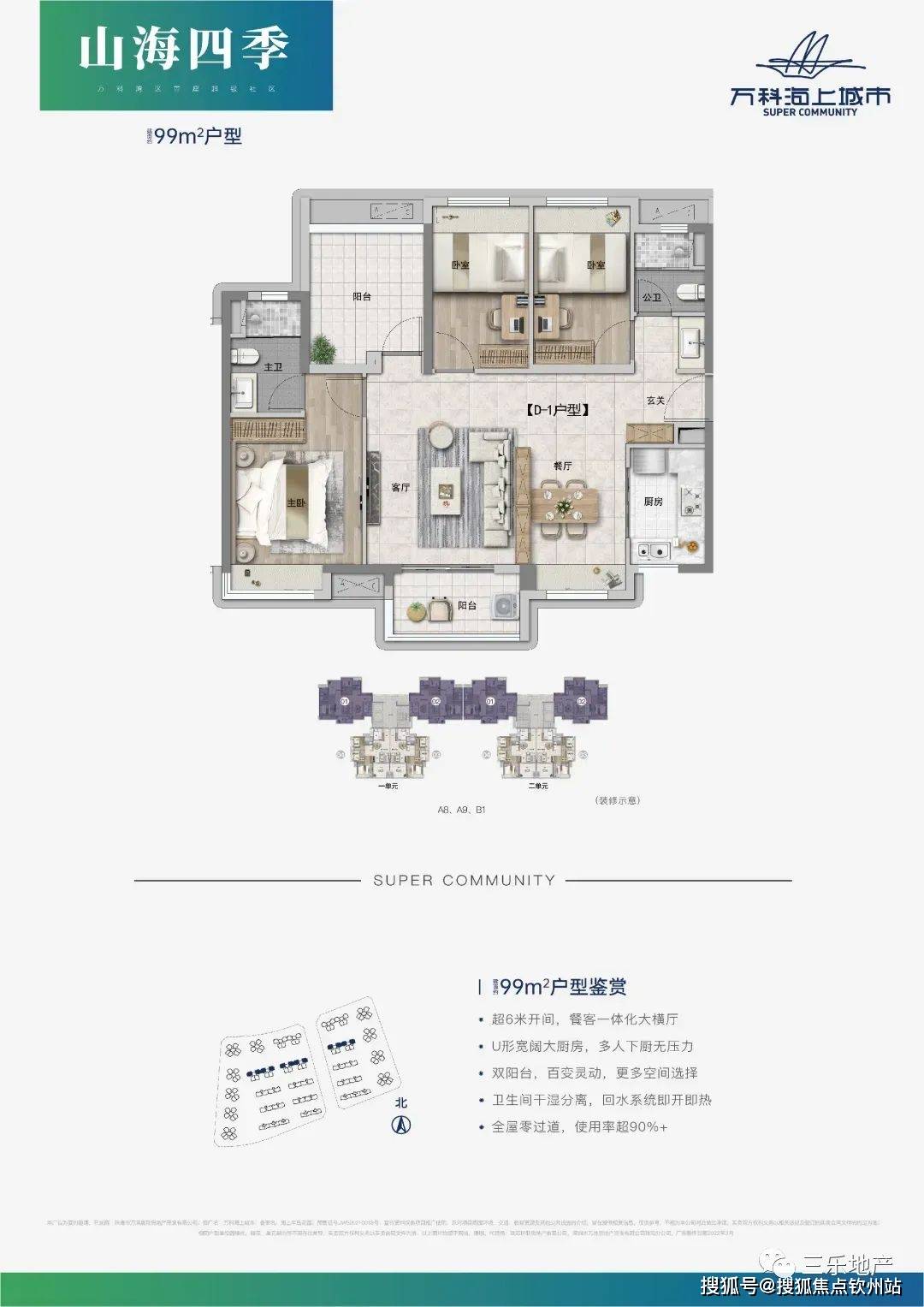 新奥天天免费资料大全正版优势,创新策略解析_复古款46.414