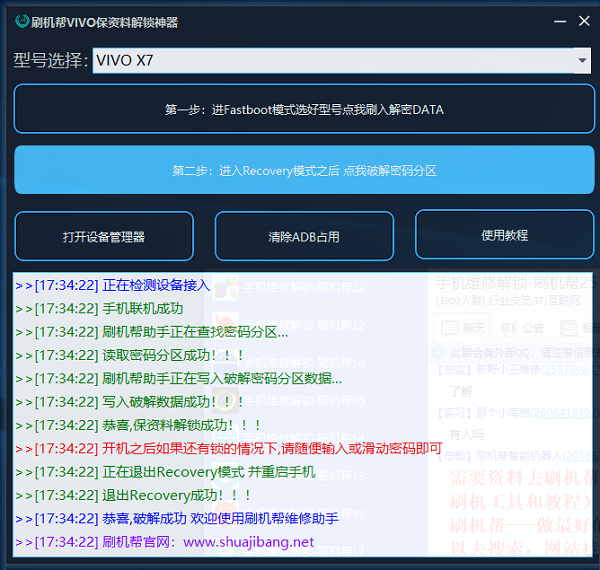 2024年正版资料免费大全功能介绍,安全性策略评估_HarmonyOS65.399