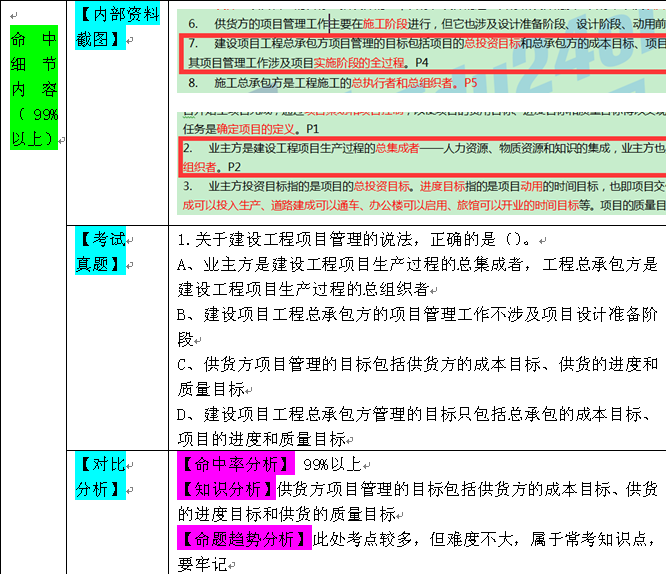 香港大众网免费资料,科学化方案实施探讨_U33.928