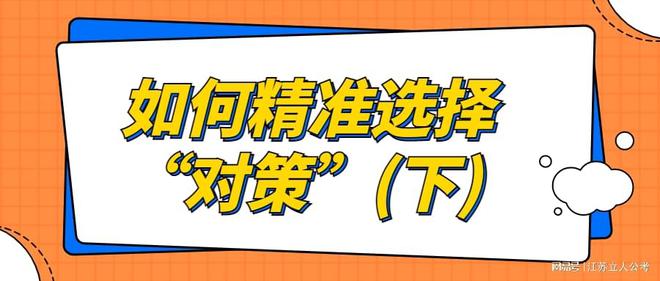 管家婆精准资料大全免费4295,新兴技术推进策略_储蓄版57.632