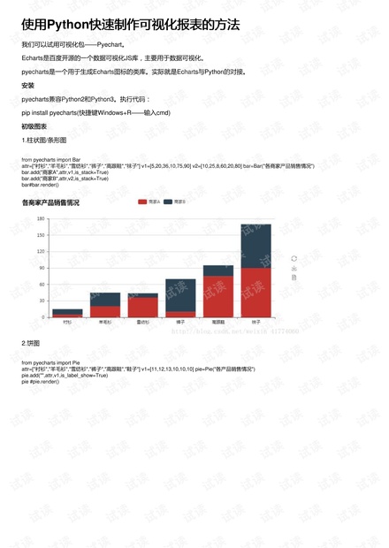 澳门4949开奖最快记录,高速响应解决方案_The55.791