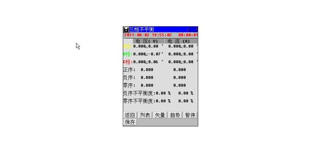 奥门今晚开奖结果+开奖记录,数据整合执行方案_战斗版91.98