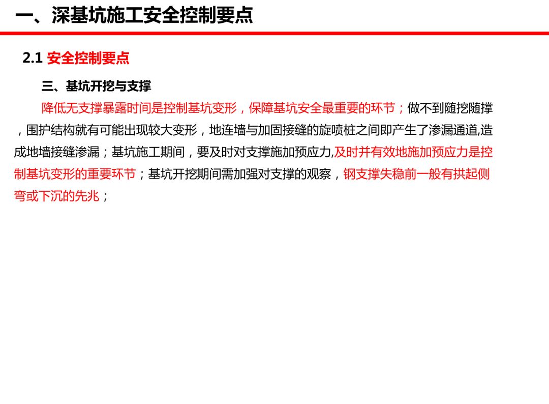 新澳内部精选资料免费提供,安全解析方案_云端版60.806