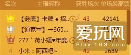 246天天天彩天好彩 944cc香港,正确解答落实_尊享款63.573